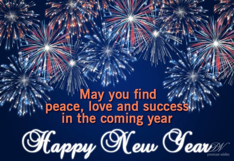 Happy New Year 2022 – Peace – Love – Success Happy New Year 2022 – Peace – Love – Success