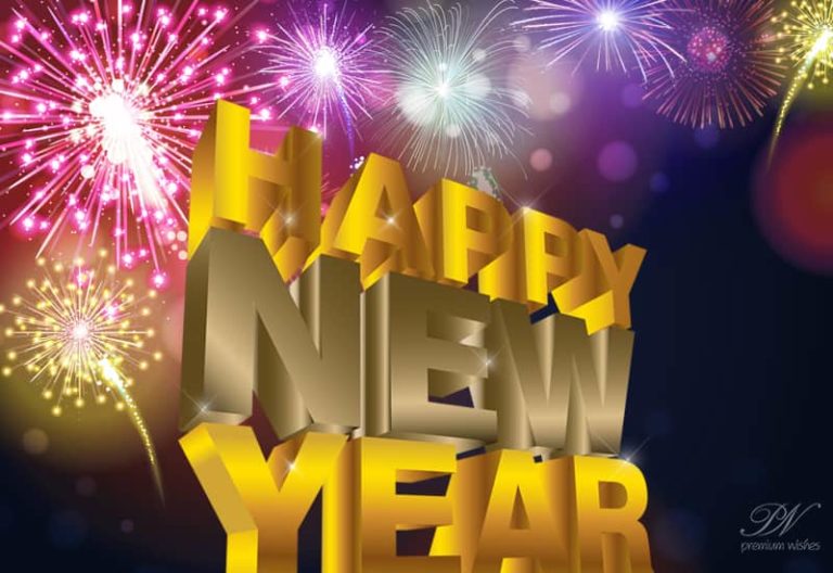 Friends Wishing You A Happy New Year 2022