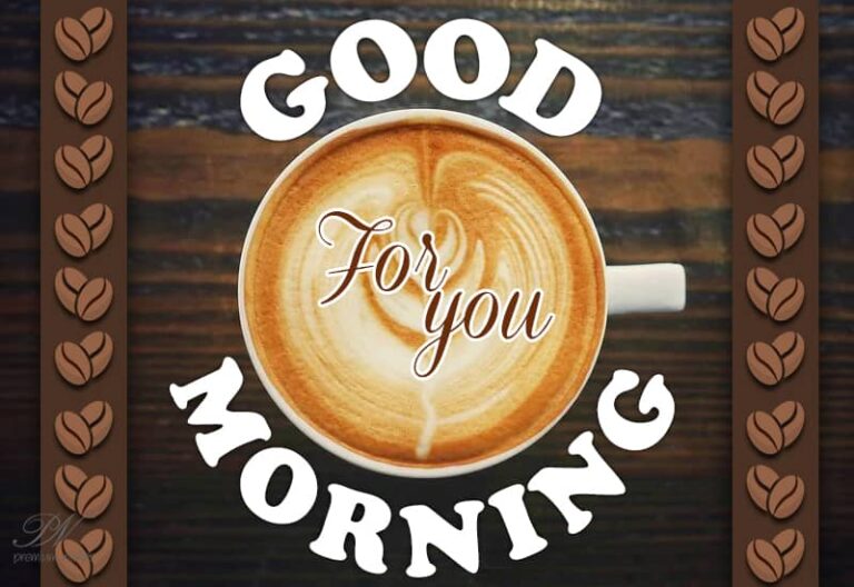 Good Morning – For You – Wishing you a great day ahead