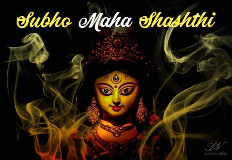 Happy Subho Maha Shashthi 2023