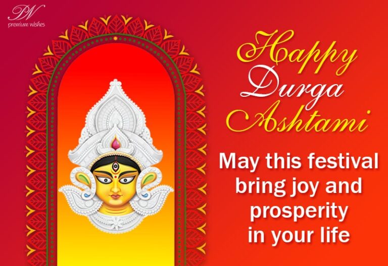 Happy Durga Ashtami