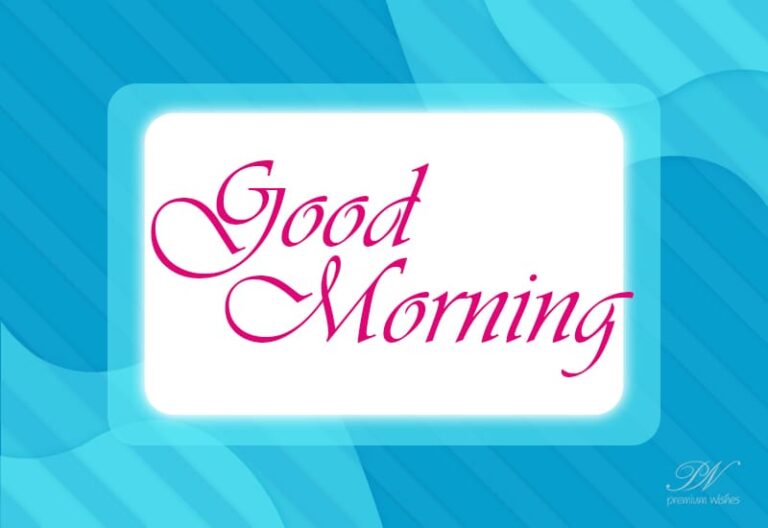 Good Morning Friends – Hope you are all doing fine