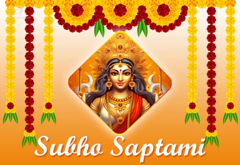 Subho Saptami