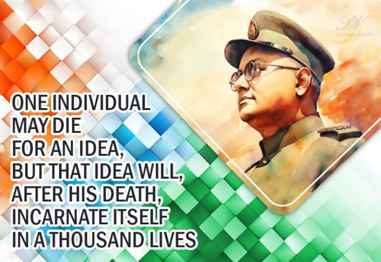 Happy Netaji Jayanti – One individual may die for an idea, but that idea will after his death incarnate itself in a thousand lives
