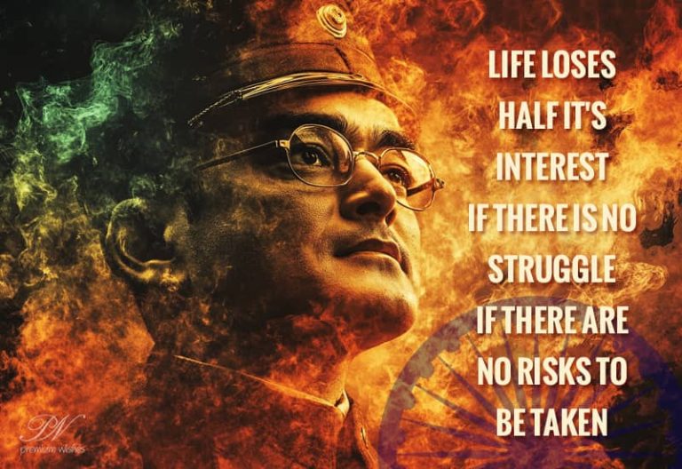 Life loses half it’s interest if there is no struggle – if there are no risks to be taken.