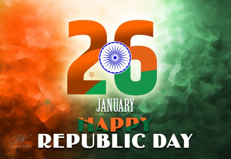 Wishing You A Very Happy Republic Day 2025