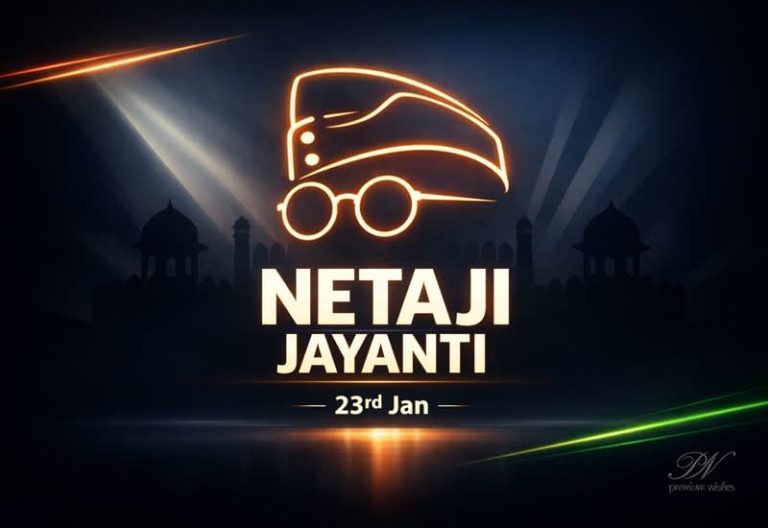 Netaji Jayanti β Saluting the Spirit of Subhas Chandra Bose Netaji Jayanti β Saluting the Spirit of Subhas Chandra Bose