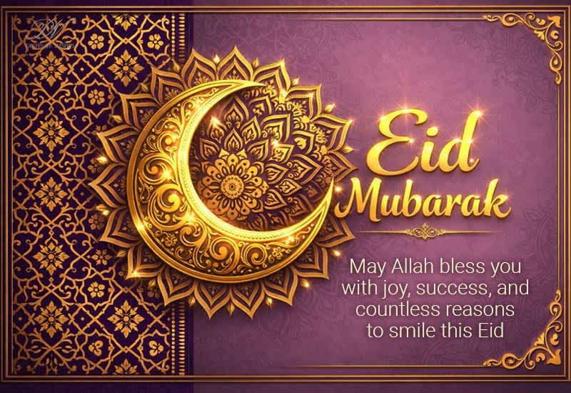 Elegant Eid Mubarak Card 2026 with Joy, Success and Smiles