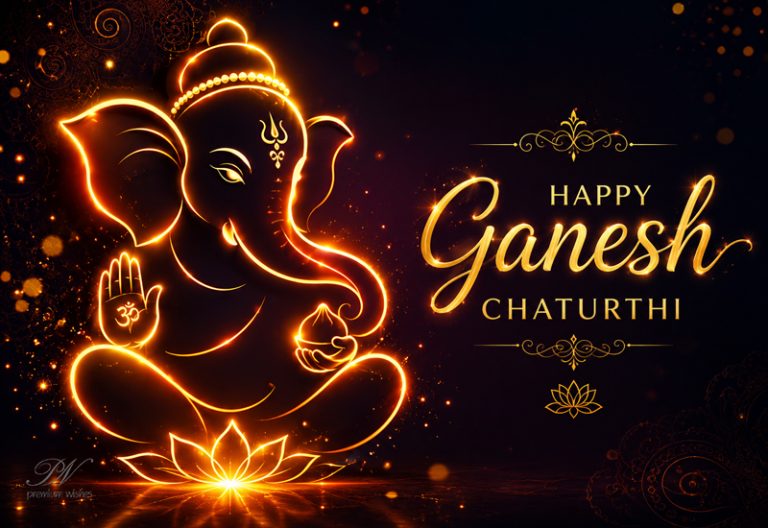 Happy Ganesh Chaturthi – Glowing Lord Ganesha Outline Greeting Happy Ganesh Chaturthi – Glowing Lord Ganesha Outline Greeting
