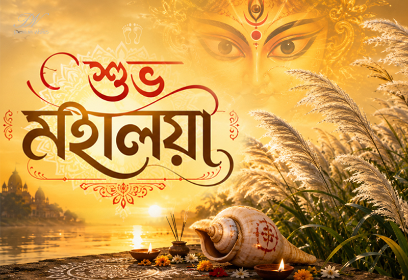 Shubho Mahalaya – Bengali Greeting With Goddess Durga Shubho Mahalaya – Bengali Greeting With Goddess Durga